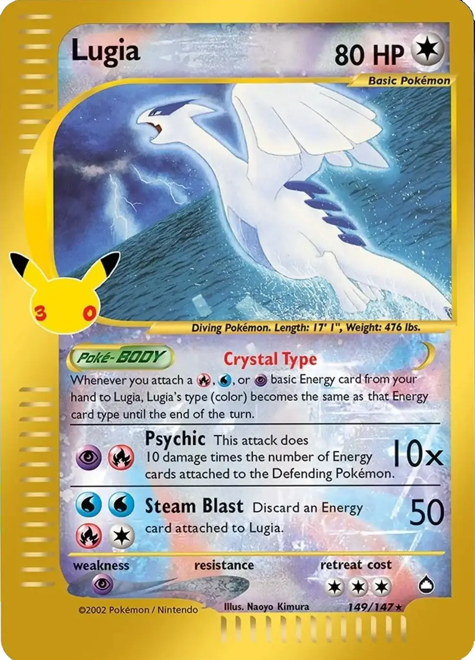Crystal Lugia 30th Celebration classic reprint English 149/147