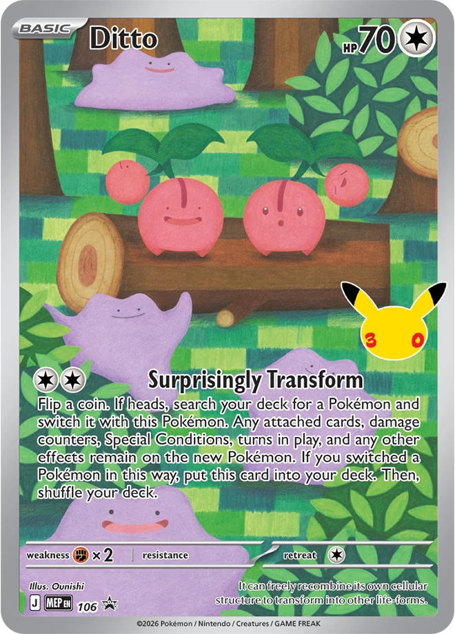 Ditto 30th Celebration promo 106