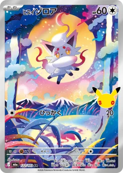 Hisuian Zorua 30th Celebration Japanese Art Rare 122/103