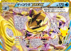 Greninja BREAK 30th Celebration classic reprint 157/103
