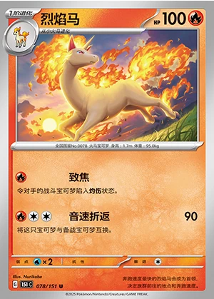 Rapidash Collect 151 Pokémon TCG P078