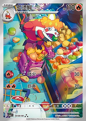 Crocalor Gem Pack Vol. 1 P0910