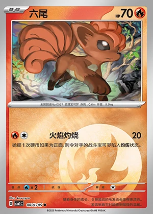 Gem Pack Vol. 1