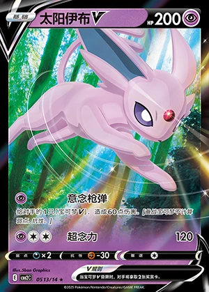 Espeon V Gem Pack Vol. 2 Pokémon TCG Y815