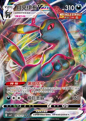 Gem Pack Vol. 2