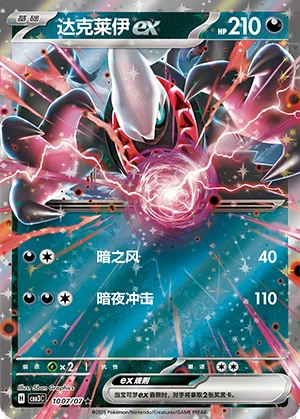 Gem Pack Vol. 3