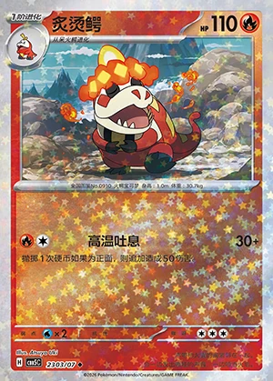 Crocalor Gem Pack Vol. 5 P0910