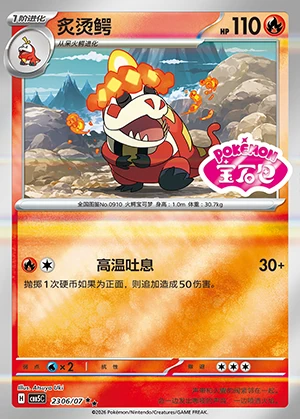 Crocalor Gem Pack Vol. 5 P0910