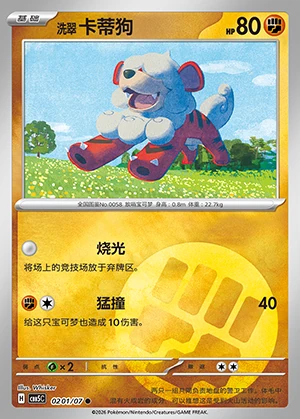 Gem Pack Vol. 5