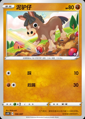 Mudbray Dynamax Clash Pokémon TCG P749