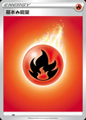 Basic Fire Energy Dynamax Clash Pokémon TCG Y458