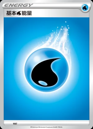 Basic Water Energy Dynamax Clash Pokémon TCG Y459