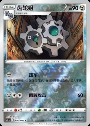 Klang Brilliant Counterattack P600