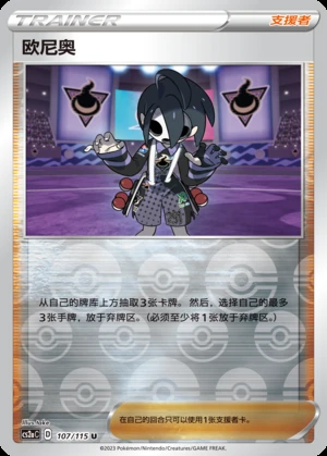 Ou Ni Ao Vivid Portrayals Y619