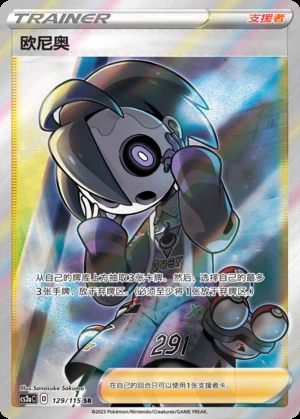 Ou Ni Ao Vivid Portrayals Y619