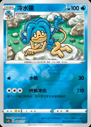 Simipour Vivid Portrayals P516