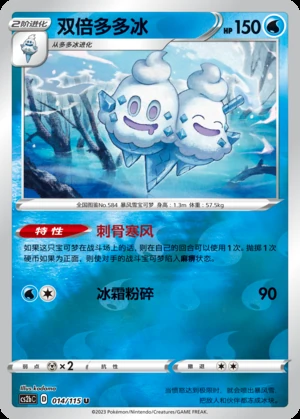 Vanilluxe Vivid Portrayals P584