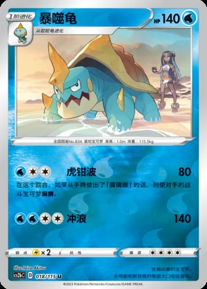 Drednaw Vivid Portrayals P834