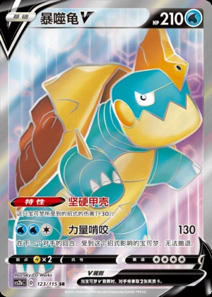 Drednaw V Vivid Portrayals Y630