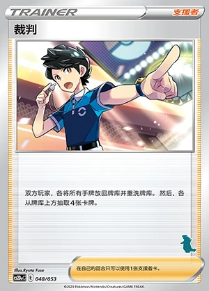 Judge Vivid Portrayals Y219
