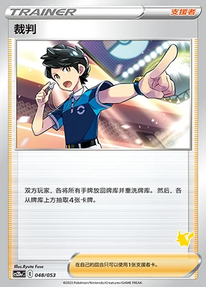 Judge Vivid Portrayals Y219