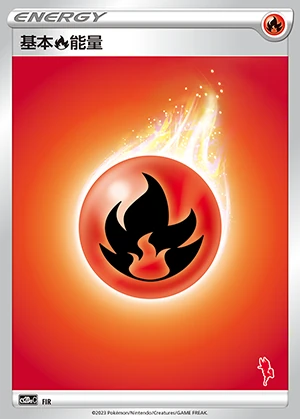 Basic Fire Energy Vivid Portrayals Pokémon TCG Y458