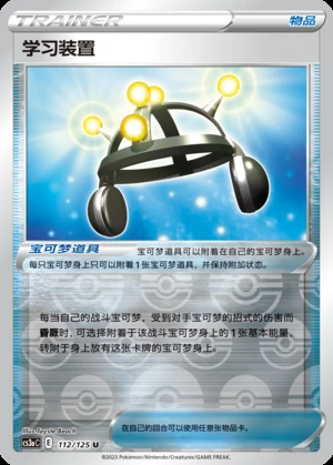 Xue Xi Zhuang Zhi Primordial Arts Y37