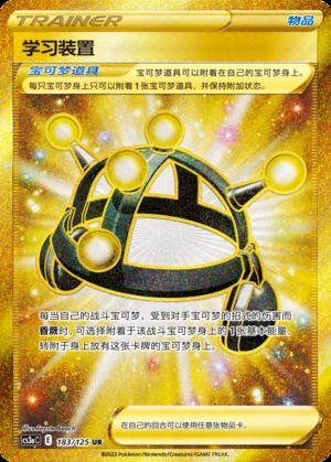 Xue Xi Zhuang Zhi Primordial Arts Y37