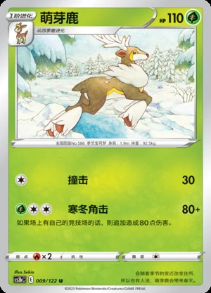 Sawsbuck Primordial Arts Pokémon TCG P586