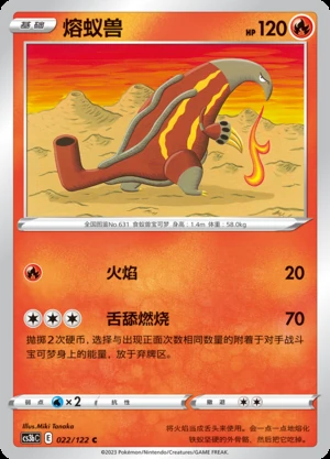 Heatmor Primordial Arts Pokémon TCG P631
