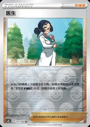 Yi Sheng Primordial Arts Y699
