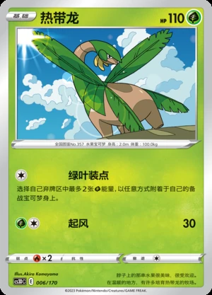 Tropius Primordial Arts Pokémon TCG P357
