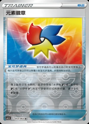 Yuan Su Hui Zhang Flame Dance of the End Y901