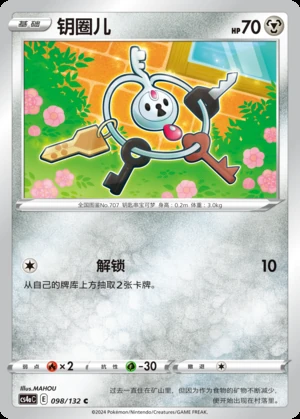 Klefki Polychromatic Gathering Pokémon TCG P707