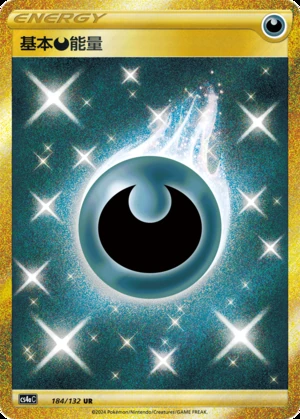 Basic Darkness Energy Polychromatic Gathering Pokémon TCG Y463