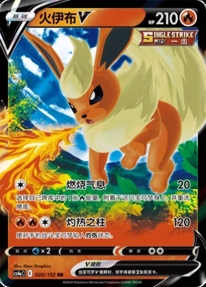 Flareon V Polychromatic Gathering Pokémon TCG Y806