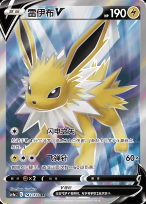 Jolteon V Polychromatic Gathering Y813