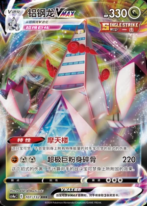 Polychromatic Gathering