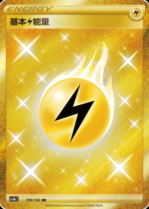 Basic Lightning Energy Polychromatic Gathering Pokémon TCG Y460