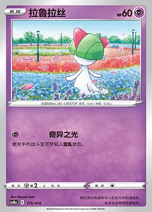 Ralts Polychromatic Gathering Pokémon TCG P280