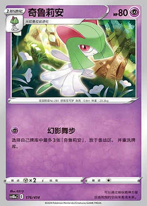 Kirlia Polychromatic Gathering Pokémon TCG P281