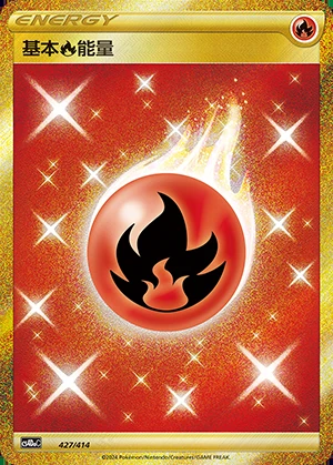 Basic Fire Energy Polychromatic Gathering Y458