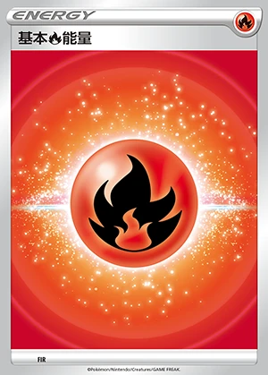 Basic Fire Energy Polychromatic Gathering Pokémon TCG Y458