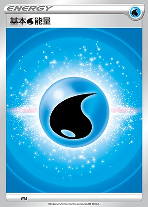 Basic Water Energy Polychromatic Gathering Pokémon TCG Y459