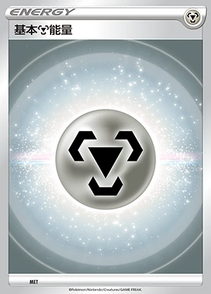 Basic Metal Energy Polychromatic Gathering Pokémon TCG Y464