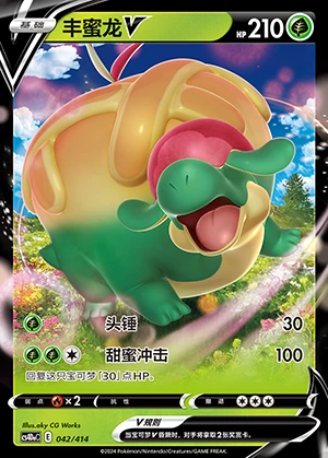 Appletun V Polychromatic Gathering Pokémon TCG Y751