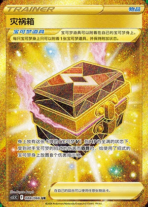 Zai Huo Xiang Overshadowed Radiance Y1080