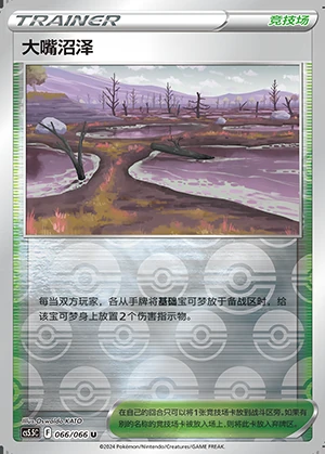 Da Zui Zhao Ze Overshadowed Radiance Y1084
