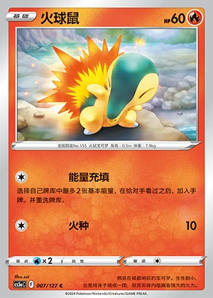 Cyndaquil Gallant Galaxy Pokémon TCG P155