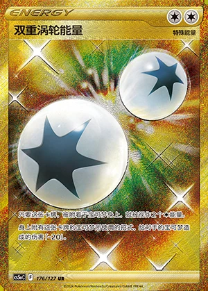 Double Turbo Energy Gallant Galaxy Y935
